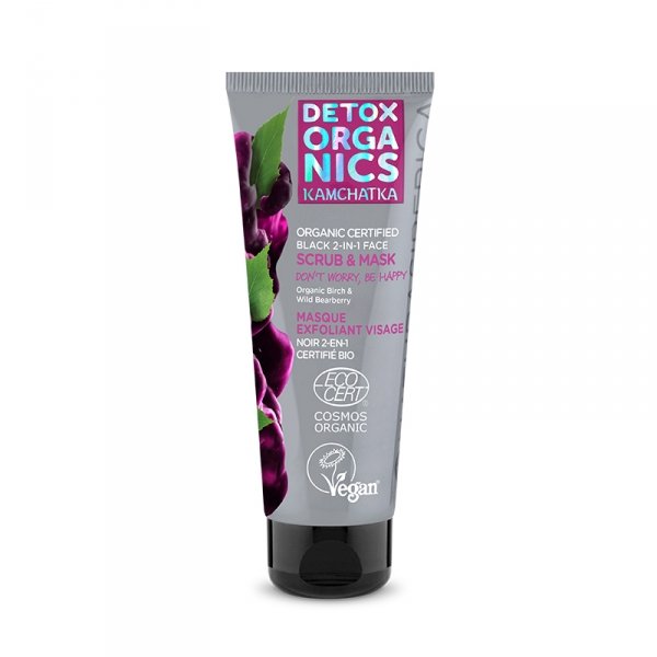 Exfoliante y mascarilla negra 2 en 1 75 ml, Natura Siberica