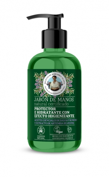 Green jabón protección y nutrición 300 ml, Agafia